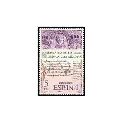 1 عدد تمبر هزارمین سالگرد زبان کاتالان  - زبان کشور آندورا  - اسپانیا 1977