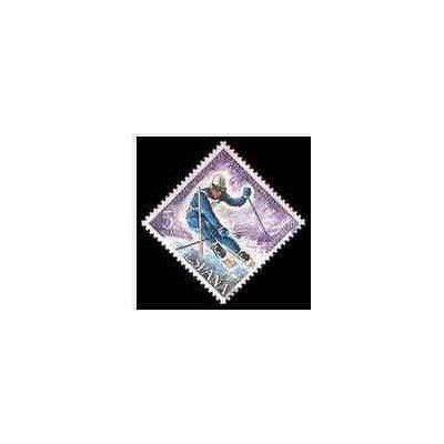 1 عدد تمبر مسابقات جهانی اسکی -سیرانوادا،گرانادا - اسپانیا 1977