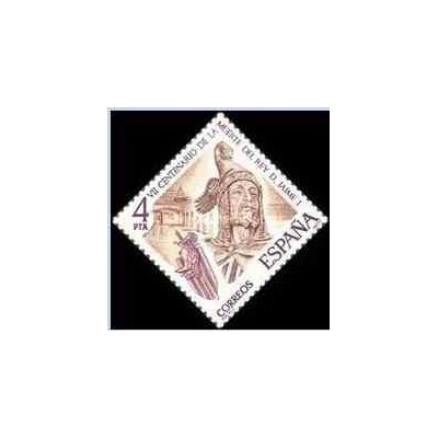 1 عدد تمبر هفتصدمین سال تولد شاه جیمز اول ،ال کوکیستادور - اسپانیا 1977