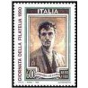 1 عدد تمبر روز تمبر - ایتالیا 1990    