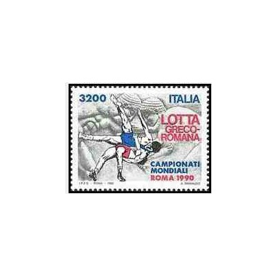 1 عدد تمبر کشتی فرنگی ،قهرمانی جهان - ایتالیا 1990