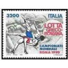 1 عدد تمبر کشتی فرنگی ،قهرمانی جهان - ایتالیا 1990