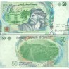 اسکناس 50 دینار - تونس 2011 سفارشی