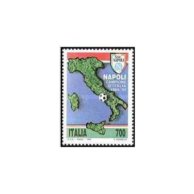 1 عدد تمبر باشگاه فوتبال ناپل - قهرمان ایتالیا - ایتالیا 1990