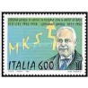 1 عدد تمبر 50مین سالگرد سیستم متریک در ایتالیا - ایتالیا 1990