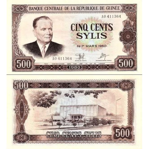 اسکناس 500 سیلی - گینه 1980 سفارشی اسکناس 500 سیلی - گینه 1980 سفارشی