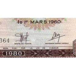 اسکناس 500 سیلی - گینه 1980 سفارشی