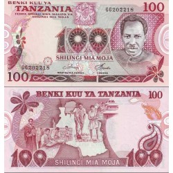 اسکناس 100 شیلینگ - تانزانیا 1987 سفارشی