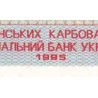 اسکناس 5000 کاربووانتسیو - اوکراین 1995