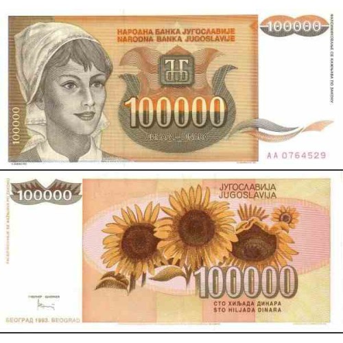 اسکناس 100000 دینار - یوگوسلاوی 1993 اسکناس 100000 دینار - یوگوسلاوی 1993