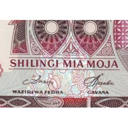 اسکناس 100 شیلینگ - تانزانیا 1987 سفارشی