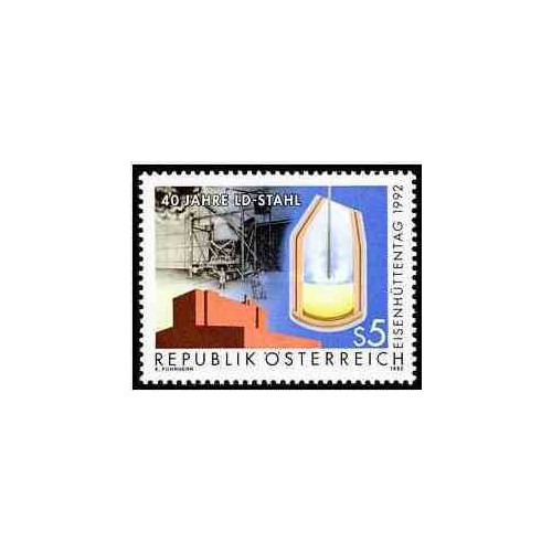 1عدد تمبر روز کارگاه آهنگری-اتریش 1992