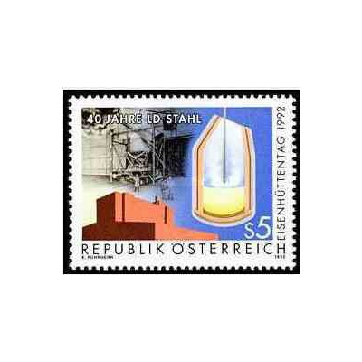 1عدد تمبر روز کارگاه آهنگری-اتریش 1992
