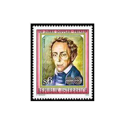  1 عدد تمبر 150مین سالگرد کشف اثر داپلر - اتریش 1992    