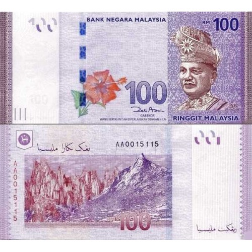 اسکناس 100 رینگیت - مالزی 2011 سفارشی اسکناس 100 رینگیت - مالزی 2011 سفارشی