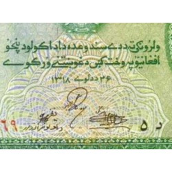 اسکناس 5 افغانی - محمد ظاهر شاه - سال 1318 - افغانستان 1939 سفارشی