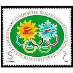 1 عدد تمبر بازیهای المپیک زمستانی آلبرتویل امریکا - اتریش 1992