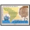 1 عدد تمبر بازدید پادشاه خوان کارلوس و ملکه سوفیا از آمریکا - اسپانیا 1976