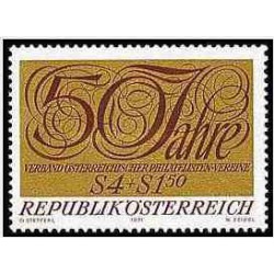 1 عدد تمبر 50مین سالگرد انجمن تمبر شناسی اتریش - اتریش 1971