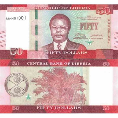 اسکناس 50 دلار - لیبریا 2016