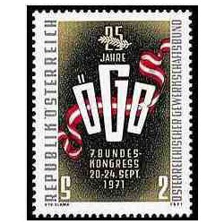 1 عدد تمبر پنجمین سالگرد اتحادیه کارگری اتریش - اتریش 1971