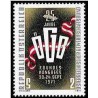 1 عدد تمبر پنجمین سالگرد اتحادیه کارگری اتریش - اتریش 1971