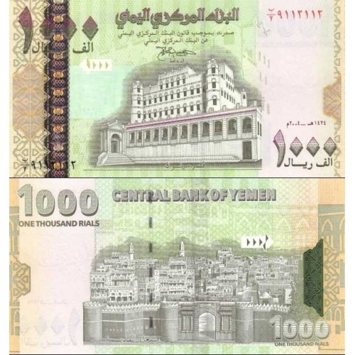 اسکناس 1000 ریال - جمهوری عربی یمن 2004 سفارشی اسکناس 1000 ریال - جمهوری عربی یمن 2004 سفارشی