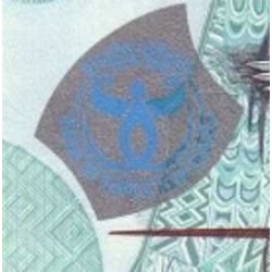 اسکناس 10 کینا - یادبود بیست و پنجمین سالگرد تاسیس بانک پاپوآ گینه نو - پاپوا گینه نو 1998 سفارشی