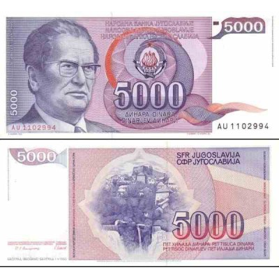 اسکناس 5000 دینار - یوگوسلاوی 1985 تاریخ فوت تیتو در روی اسکناس 1980