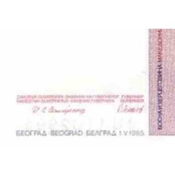 اسکناس 5000 دینار - یوگوسلاوی 1985 تاریخ فوت تیتو در روی اسکناس 1980