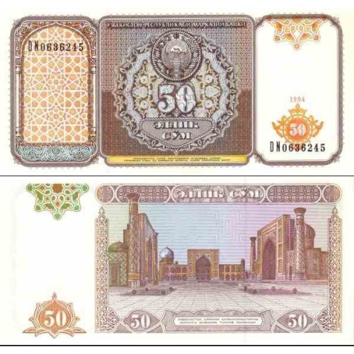 اسکناس 50 سام - ازبکستان 1994 اسکناس 50 سام - ازبکستان 1994