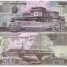 اسکناس 500 وون - کره شمالی 1998