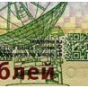 اسکناس 100 روبل- روسیه 2015 سری یادبودی KC الحاق کریمه به روسیه