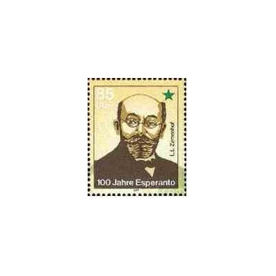 1 عدد تمبر صدمین سال زبان اسپرانتو - لودویگ زامنهوف  - جمهوری دموکراتیک آلمان 1987