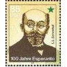 1 عدد تمبر صدمین سال زبان اسپرانتو - لودویگ زامنهوف  - جمهوری دموکراتیک آلمان 1987