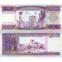 اسکناس 10000 لیر - لبنان 1993 سفارشی