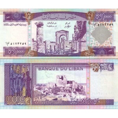 اسکناس 10000 لیر - لبنان 1993 سفارشی
