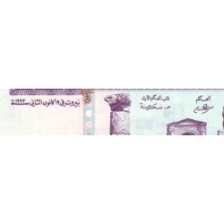 اسکناس 10000 لیر - لبنان 1993 سفارشی