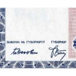 اسکناس 10000 دینار - مقدونیه 1992 سفارشی