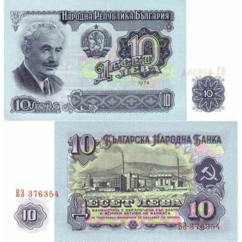 اسکناس 10 لوا - بلغارستان 1974 اسکناس 10 لوا - بلغارستان 1974