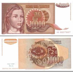 اسکناس 10000 دینار - یوگوسلاوی 1992 دارای نقطه بعد از تاریخ پشت