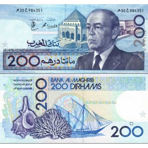 اسکناس 200 درهم - مراکش 1987 سفارشی اسکناس 200 درهم - مراکش 1987 سفارشی