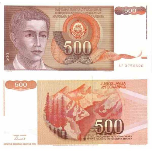 اسکناس 500 دینار - یوگوسلاوی 1991 اسکناس 500 دینار - یوگوسلاوی 1991
