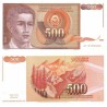 اسکناس 500 دینار - یوگوسلاوی 1991