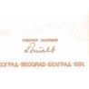 اسکناس 500 دینار - یوگوسلاوی 1991