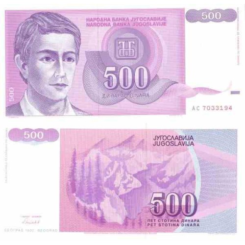 اسکناس 500 دینار - یوگوسلاوی 1992 اسکناس 500 دینار - یوگوسلاوی 1992