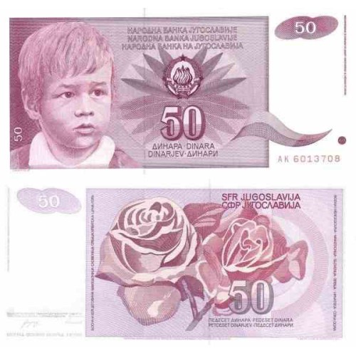 اسکناس 50 دینار - یوگوسلاوی 1990 اسکناس 50 دینار - یوگوسلاوی 1990