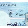 اسکناس 200 درهم - مراکش 1987 سفارشی