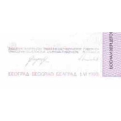 اسکناس 50 دینار - یوگوسلاوی 1990