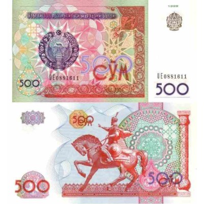 اسکناس 500 سام - ازبکستان 1999